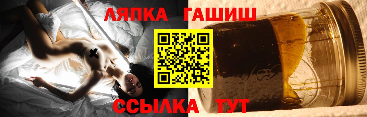 ГАШ Cannabis  Вход с VPN  ГАШИШ  как найти   Гай  ГАШ гашик 