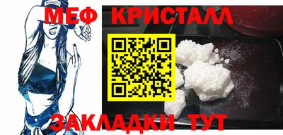 гидра Лесосибирск