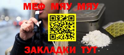 прущая мука Ливны