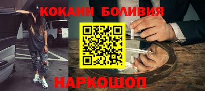 прущая мука Ливны