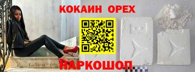 гидра Лесосибирск