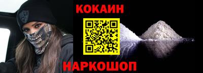 гидра Лесосибирск