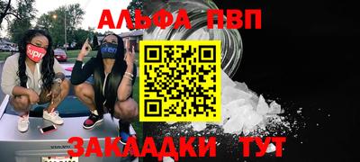 прущая мука Ливны