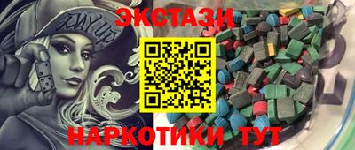 гидра Лесосибирск