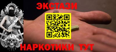экстази Ликино-Дулёво