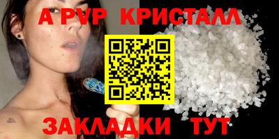 гидра Лесосибирск