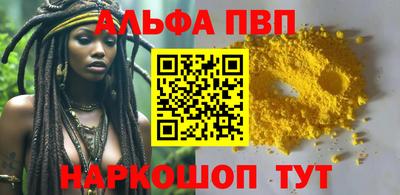 гидра Лесосибирск