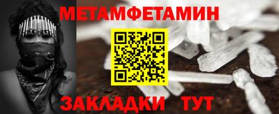гидра Лесосибирск