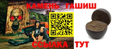 гидра Лесосибирск