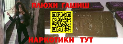 гидра Лесосибирск