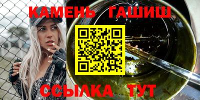гидра Лесосибирск