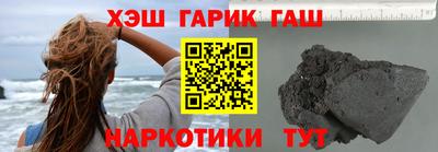 гидра Лесосибирск