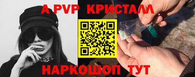 прущая мука Ливны
