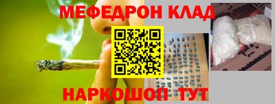 гидра Лесосибирск