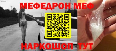 прущая мука Ливны