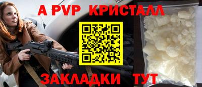 гидра Лесосибирск