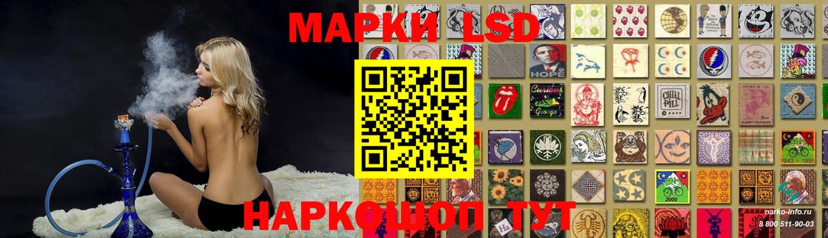 Гай  LSD-25 экстази  Вход с VPN  ЛСД экстази ecstasy 