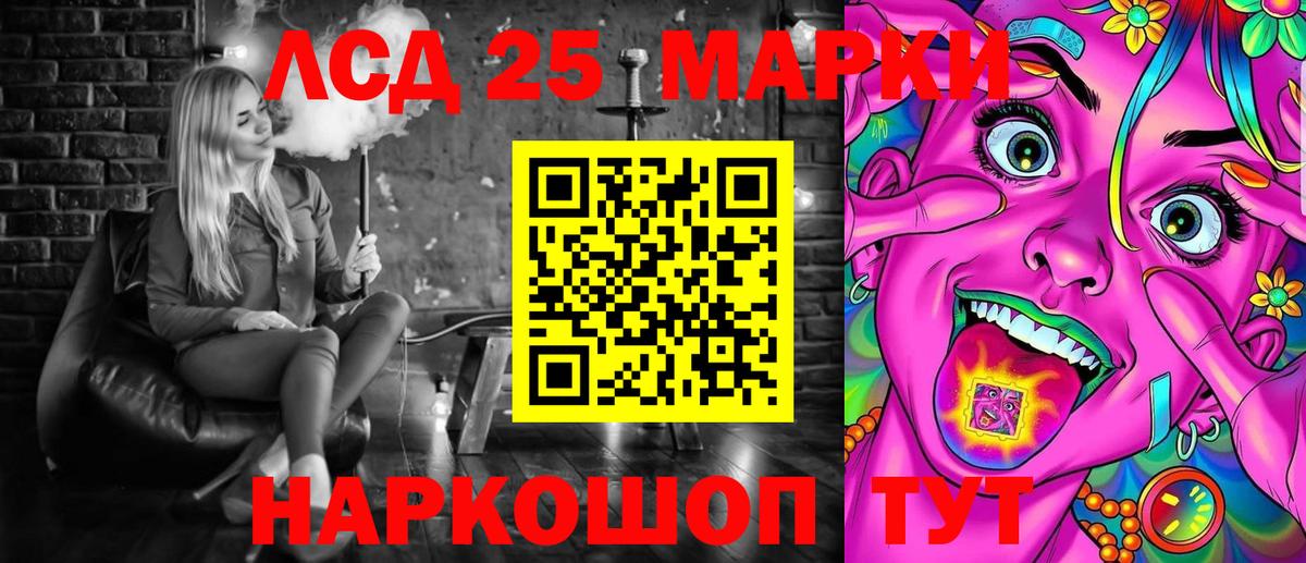 Марки N-bome 1,5мг Гай