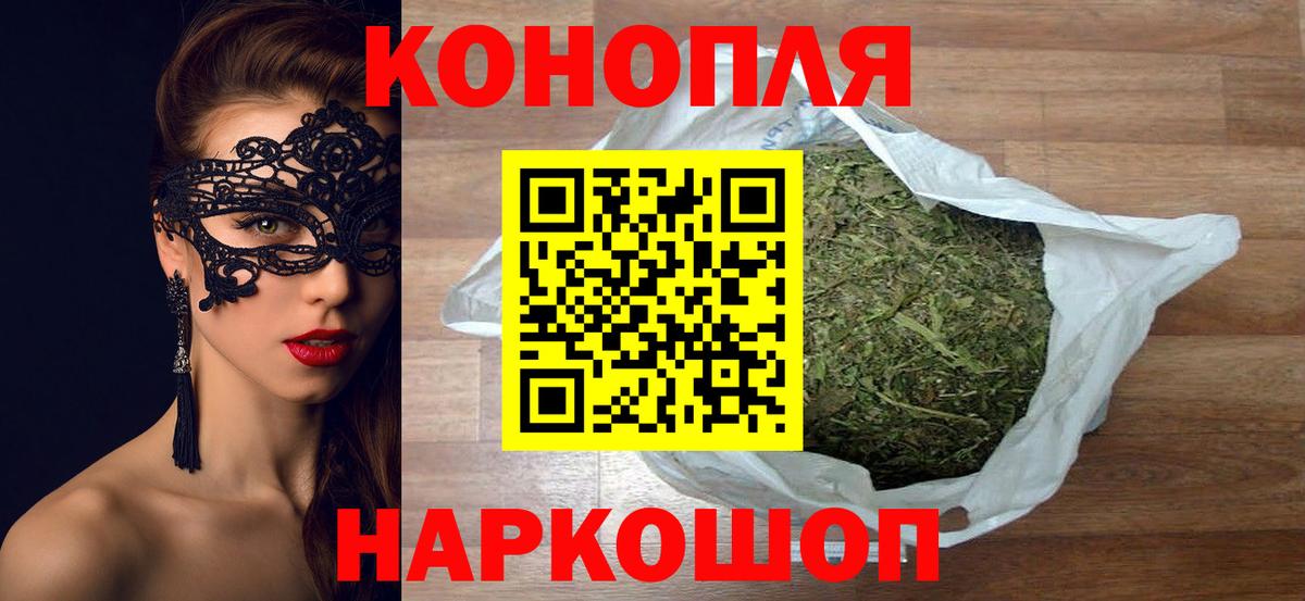 Канабис AK-47 Гай
