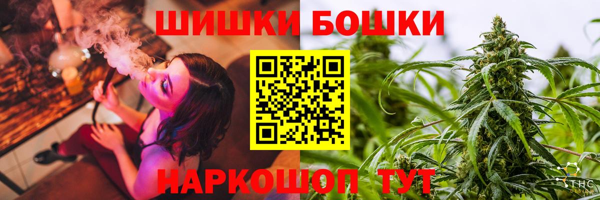 Канабис конопля  Бошки марихуана планчик  Бошки Шишки SATIVA & INDICA  Гай  МАРИХУАНА White Widow  Вход с VPN 